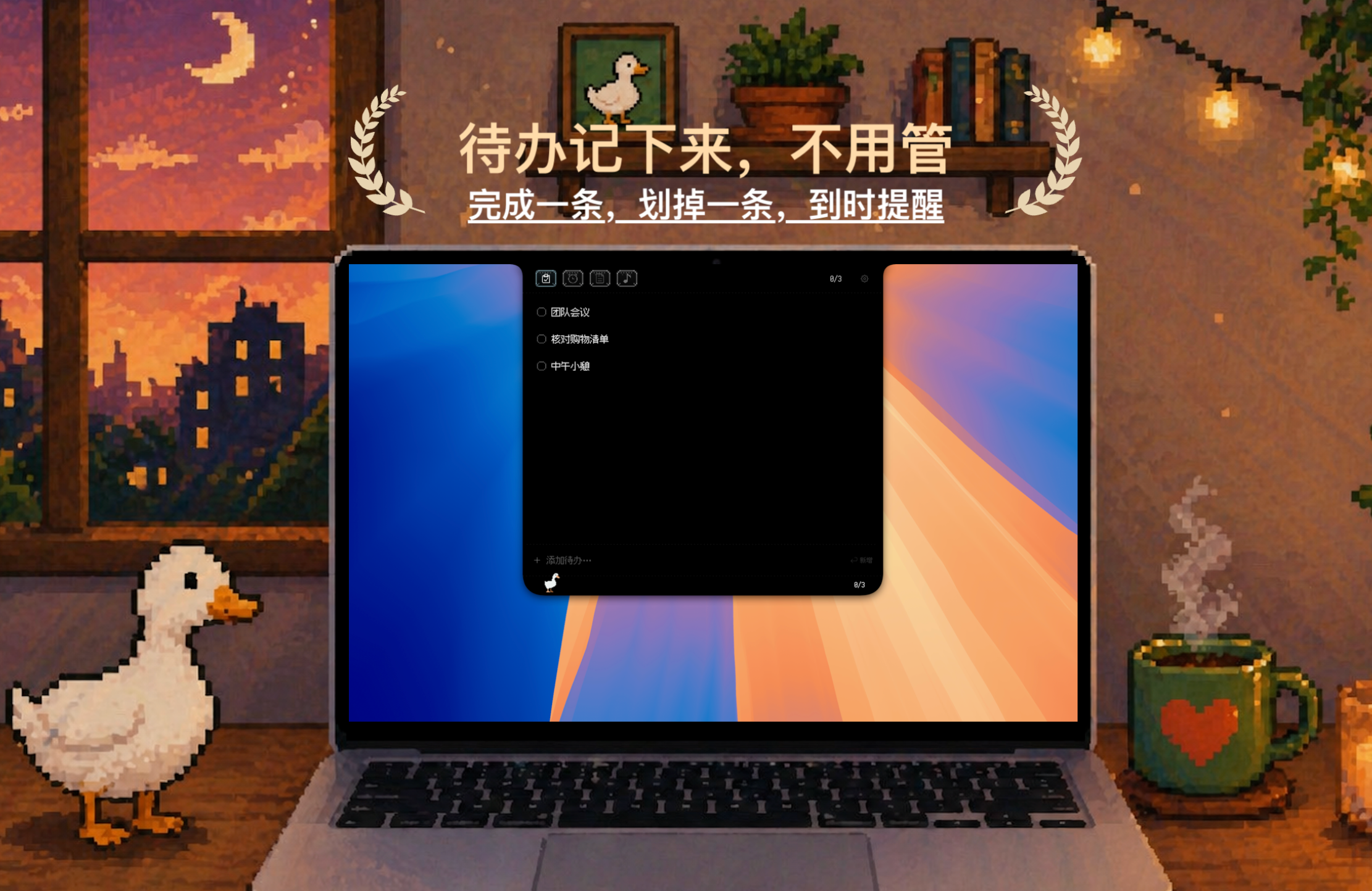 TodoIsland